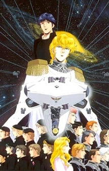 Main poster image of the anime Ginga Eiyuu Densetsu