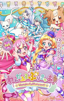 Main poster image of the anime Wonderful Precure!