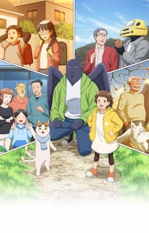 Main poster image of the anime Tonari no Youkai-san