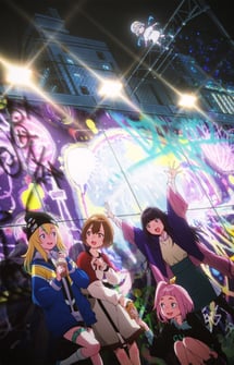 Main poster image of the anime Yoru no Kurage wa Oyogenai