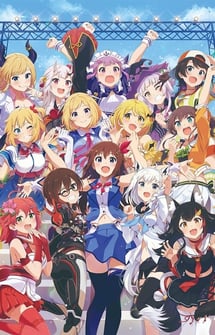 Main poster image of the anime Holo no Graffiti