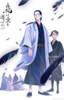 Main poster image of the anime Karasu wa Aruji wo Erabanai