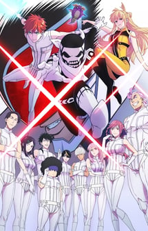 Main poster image of the anime Sentai Daishikkaku