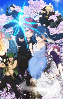 Main poster image of the anime Yozakura-san Chi no Daisakusen