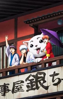 Main poster image of the anime Gintama': Enchousen