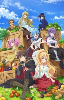 Main poster image of the anime Noumin Kanren no Skill bakka Agetetara Nazeka Tsuyoku Natta.